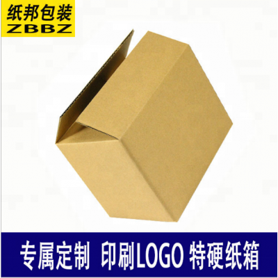 Packing carton box